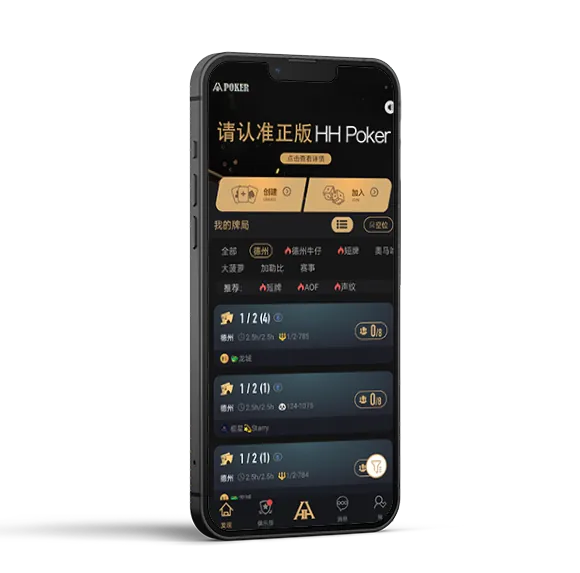 德扑圈下载app